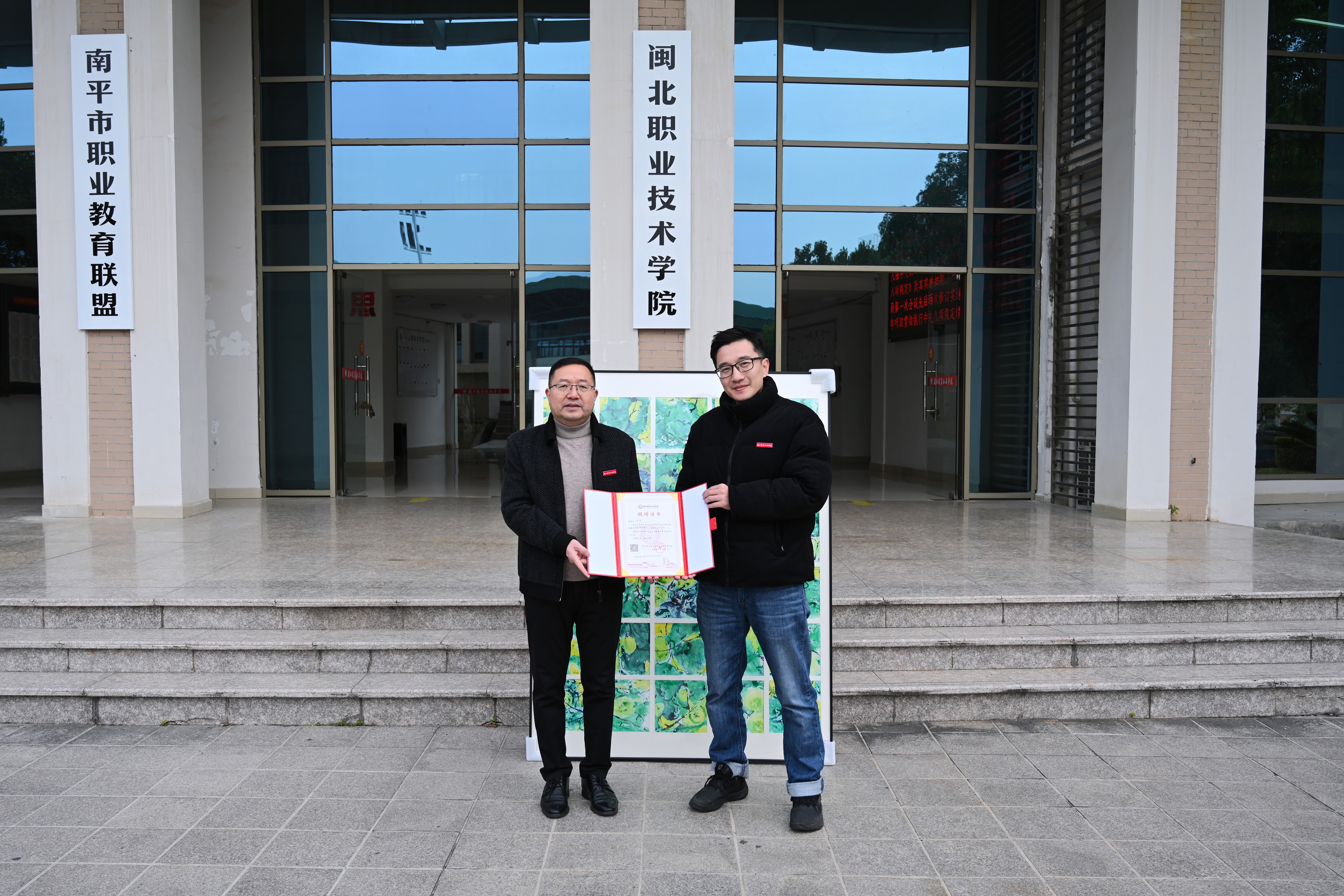墨香颂教泽，丹青寄深情——365best教师邱源向学院捐赠画作《青出硕果》