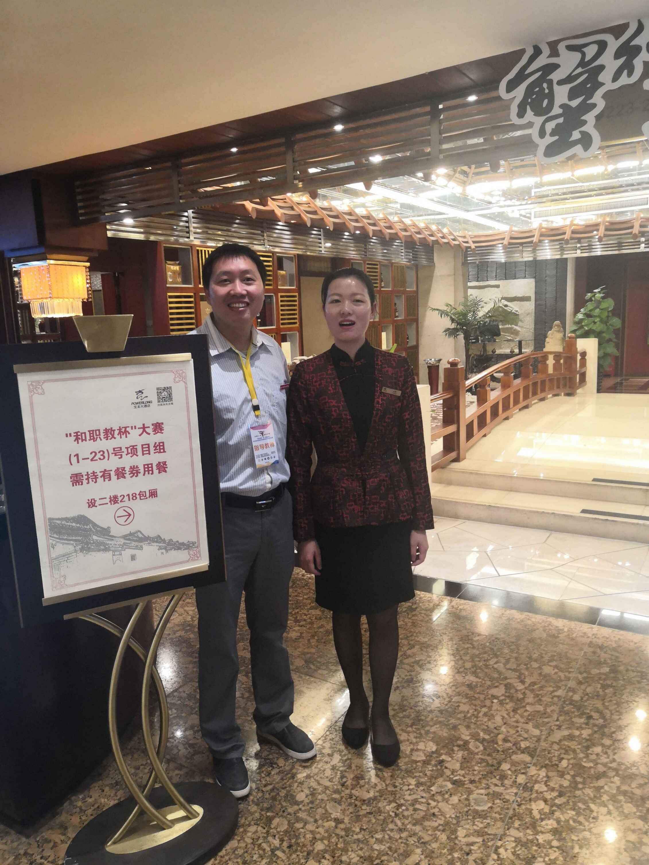 QQ图片20181030094948.jpg
