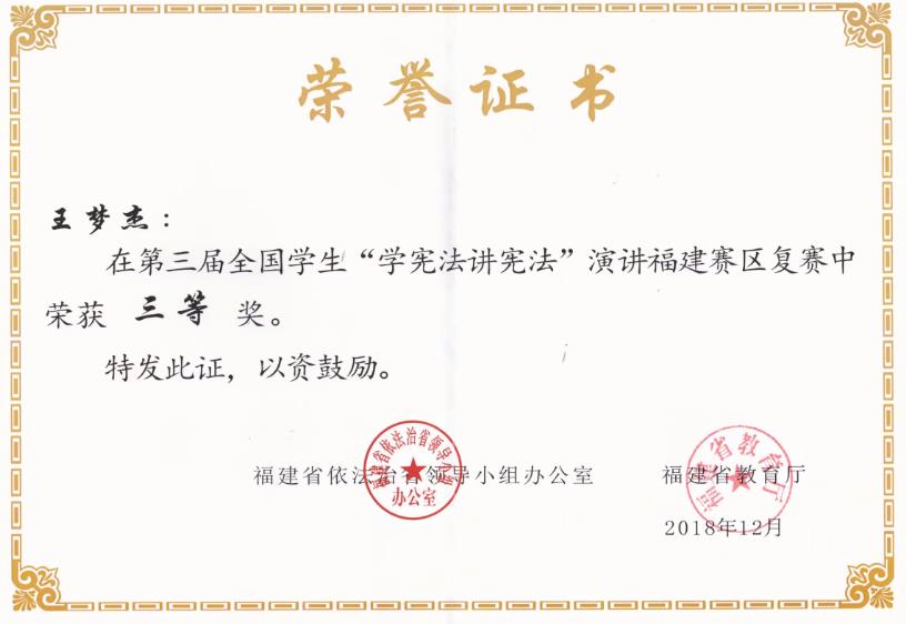 360截图20190102113515364.jpg