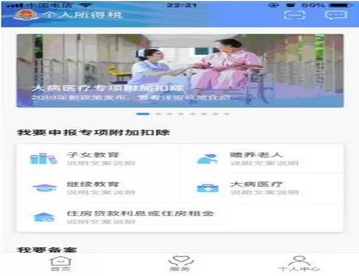 clip_image004.jpg http://5b0988e595225.cdn.sohucs.com/images/20181225/a2e2da43f2a74769b7982d27700bda83.jpeg