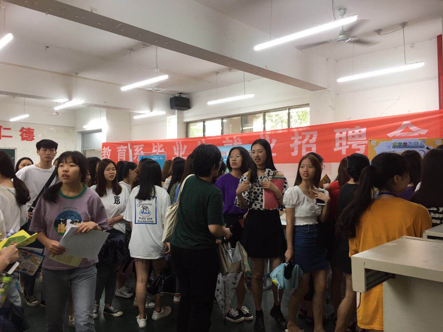 招聘会1.jpg