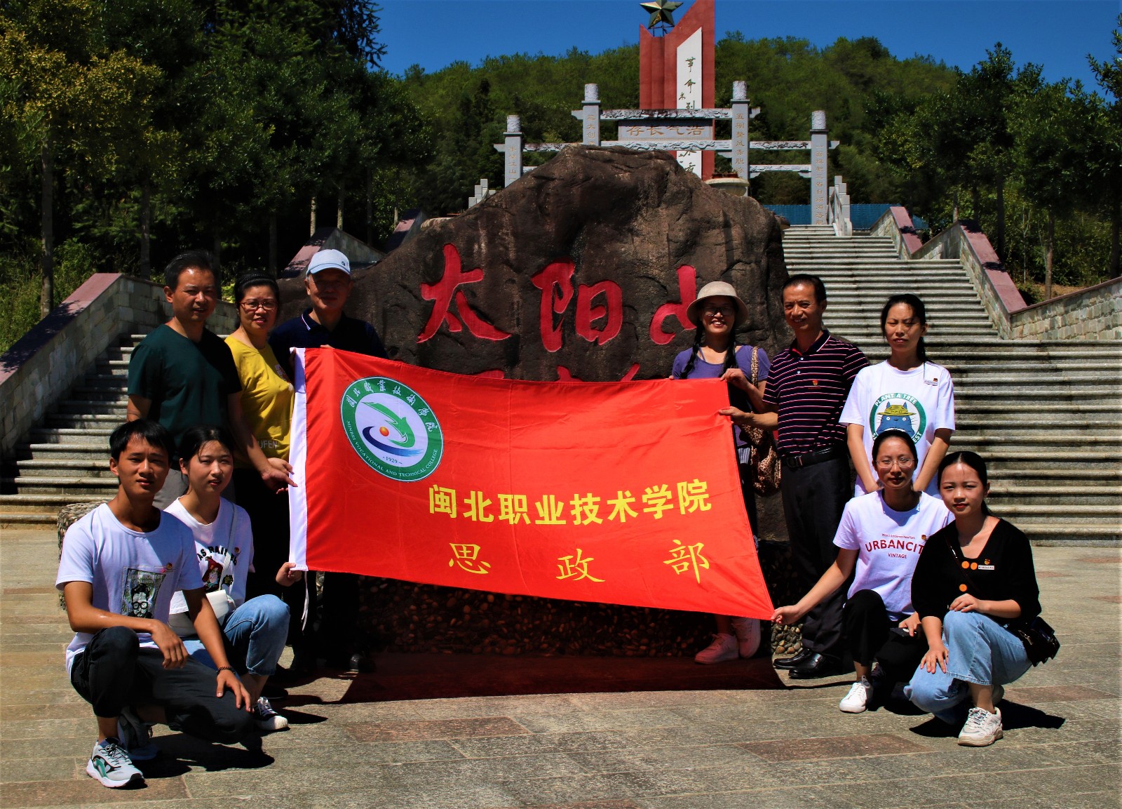 太阳山3.jpg