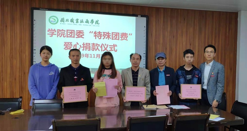 微信图片_20191127093139.jpg 微信图片_20191127093139.jpg