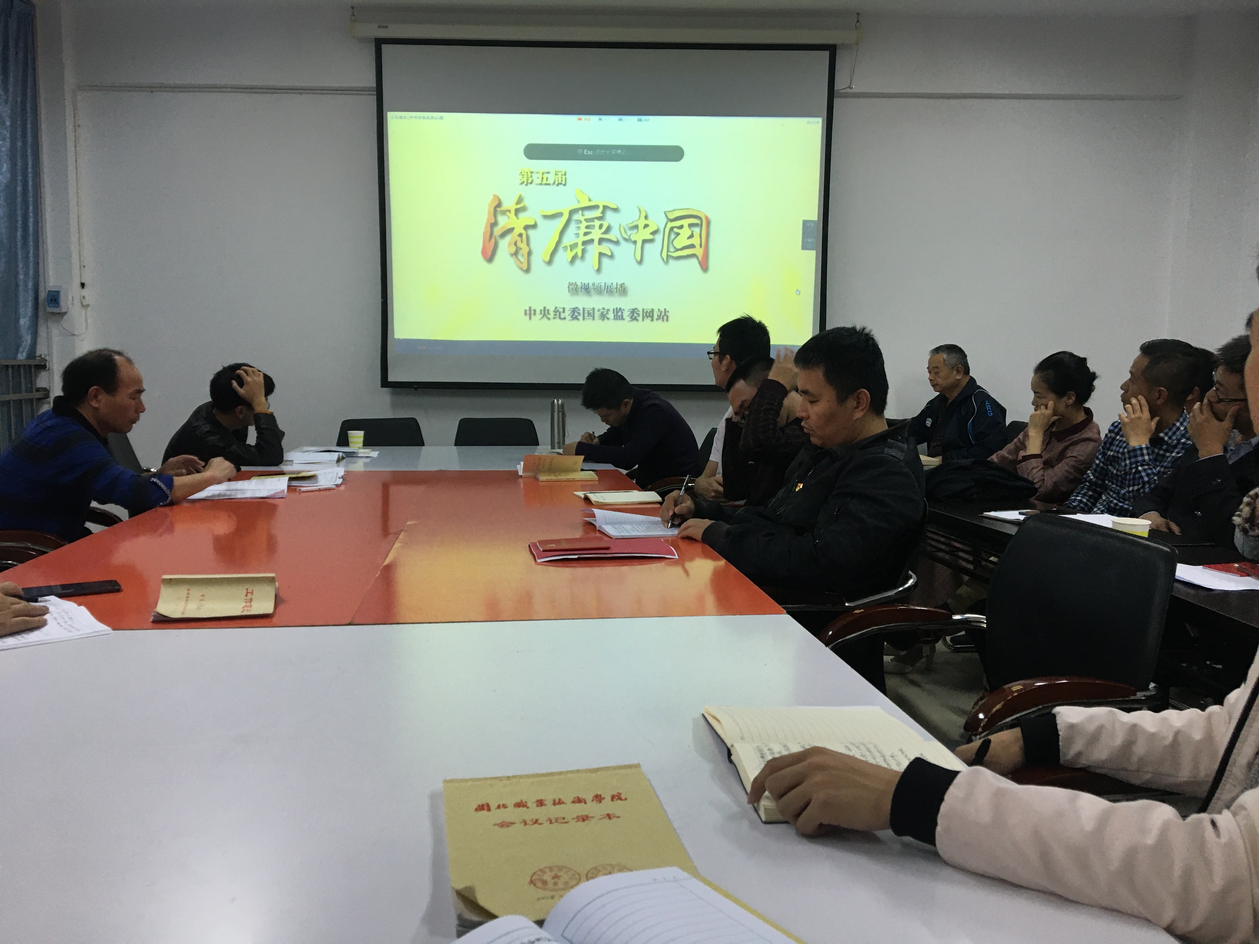 廉洁小视频.png