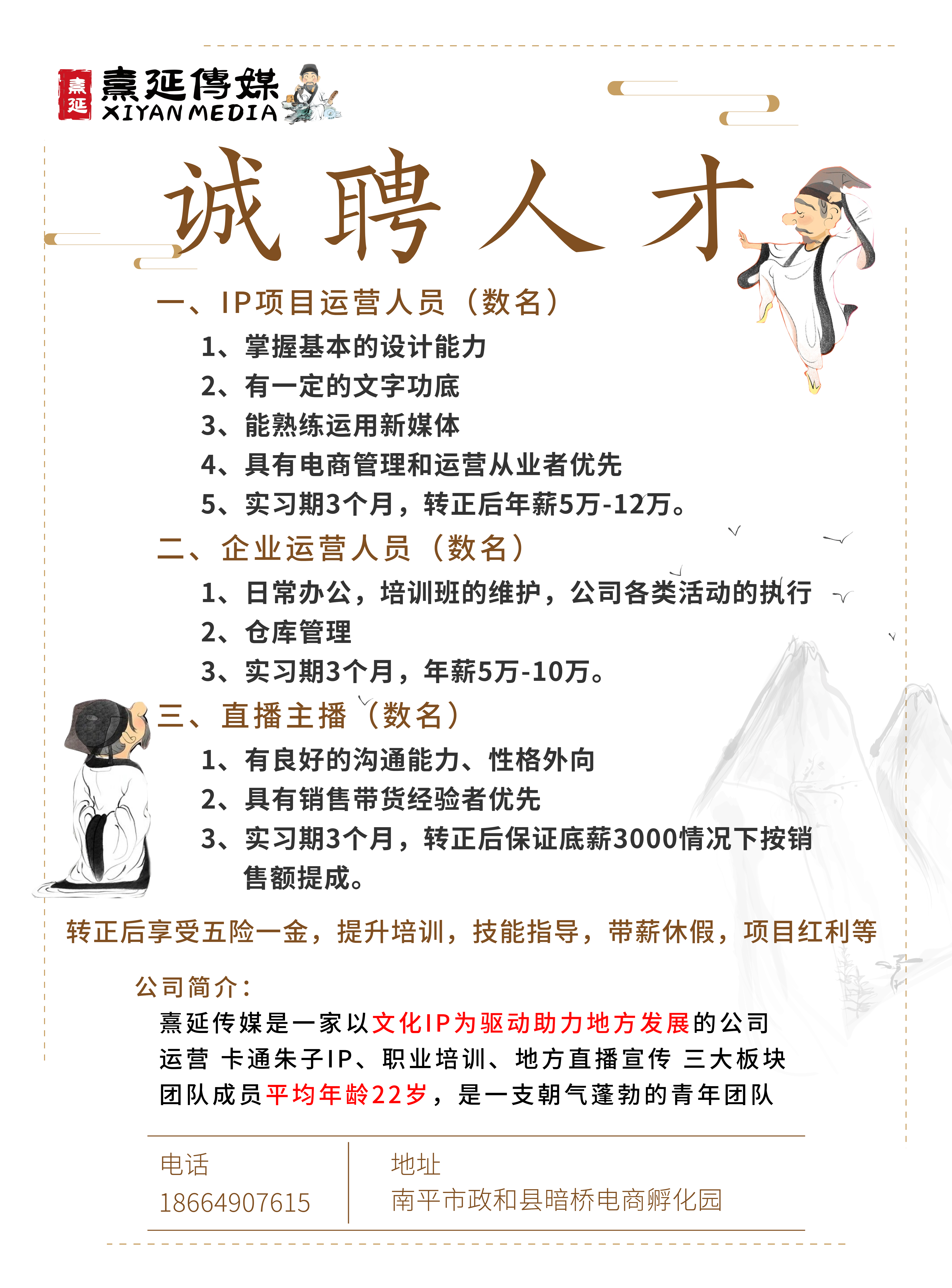 微信图片_20200225103831.png
