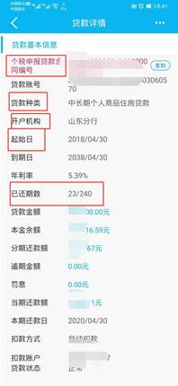 clip_image030.jpg 你收到国家退的税了吗?不同申请方式退税额相差很大,详细攻略
