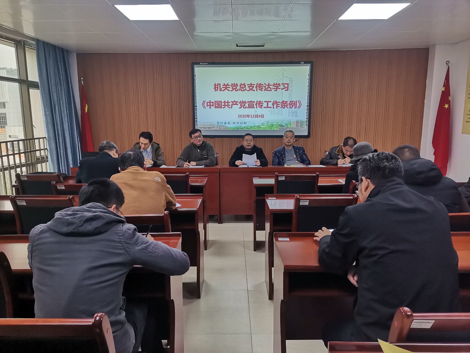 微信图片_20201204110346.jpg