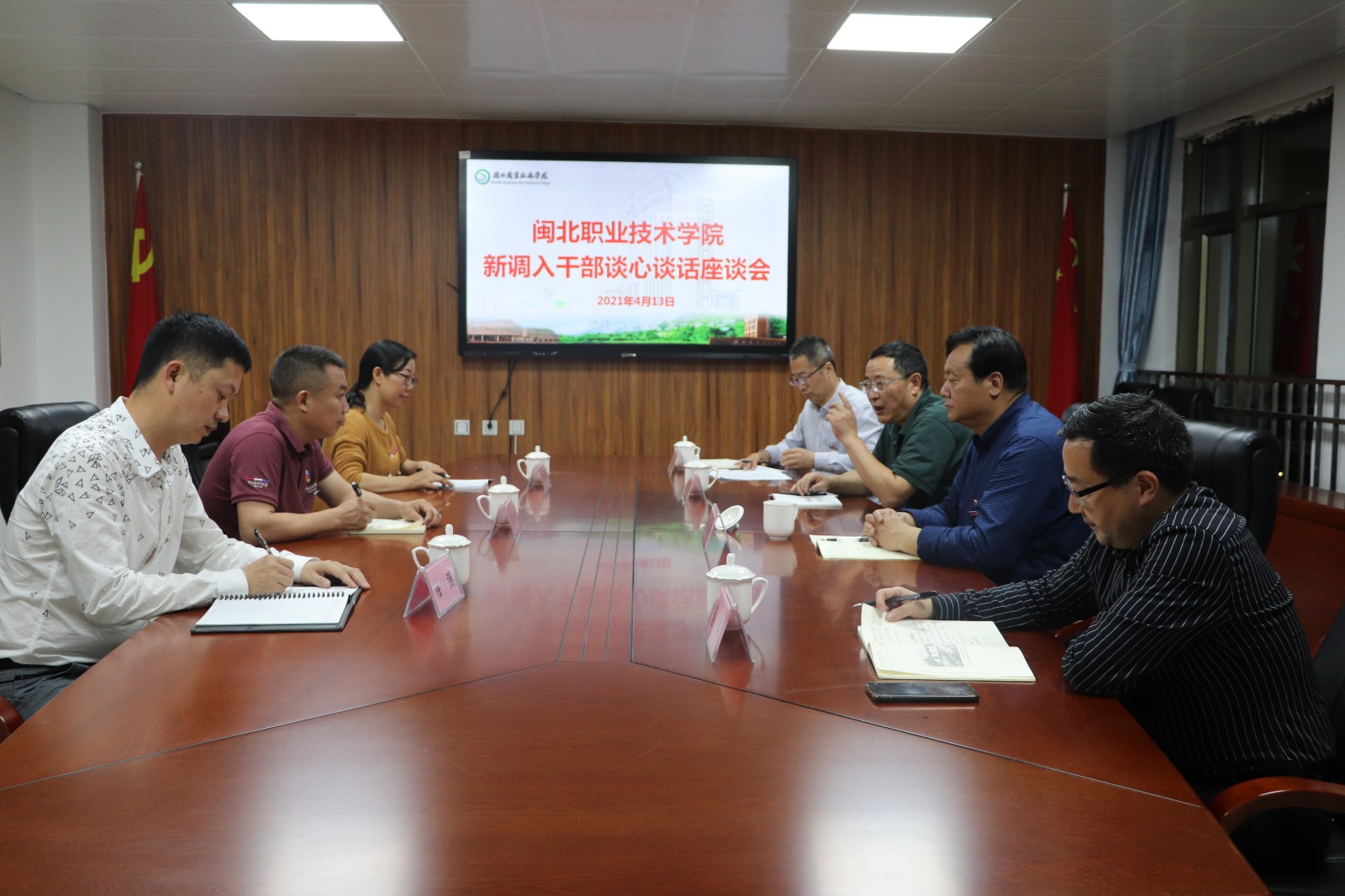 座谈会.JPG