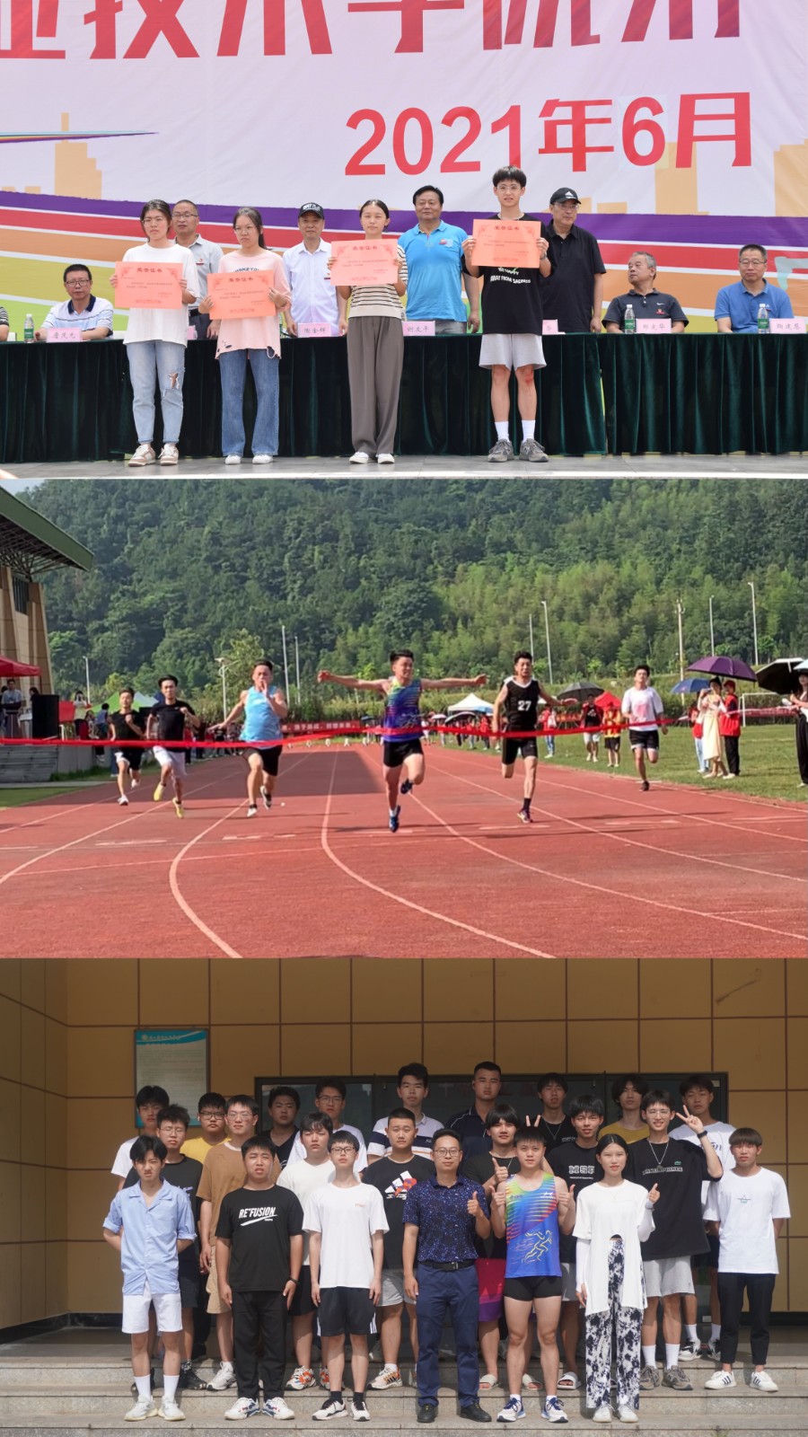 1.拼接.jpg