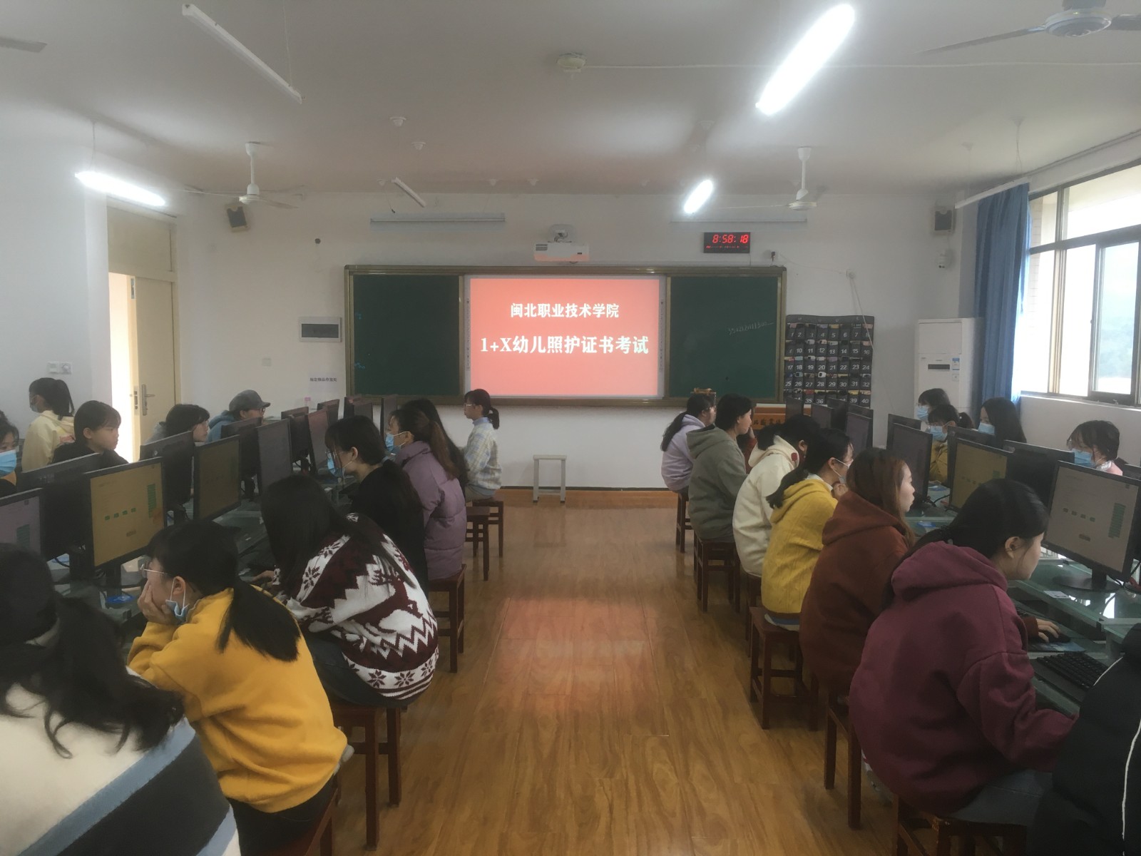 1+X幼儿照护考试.jpg