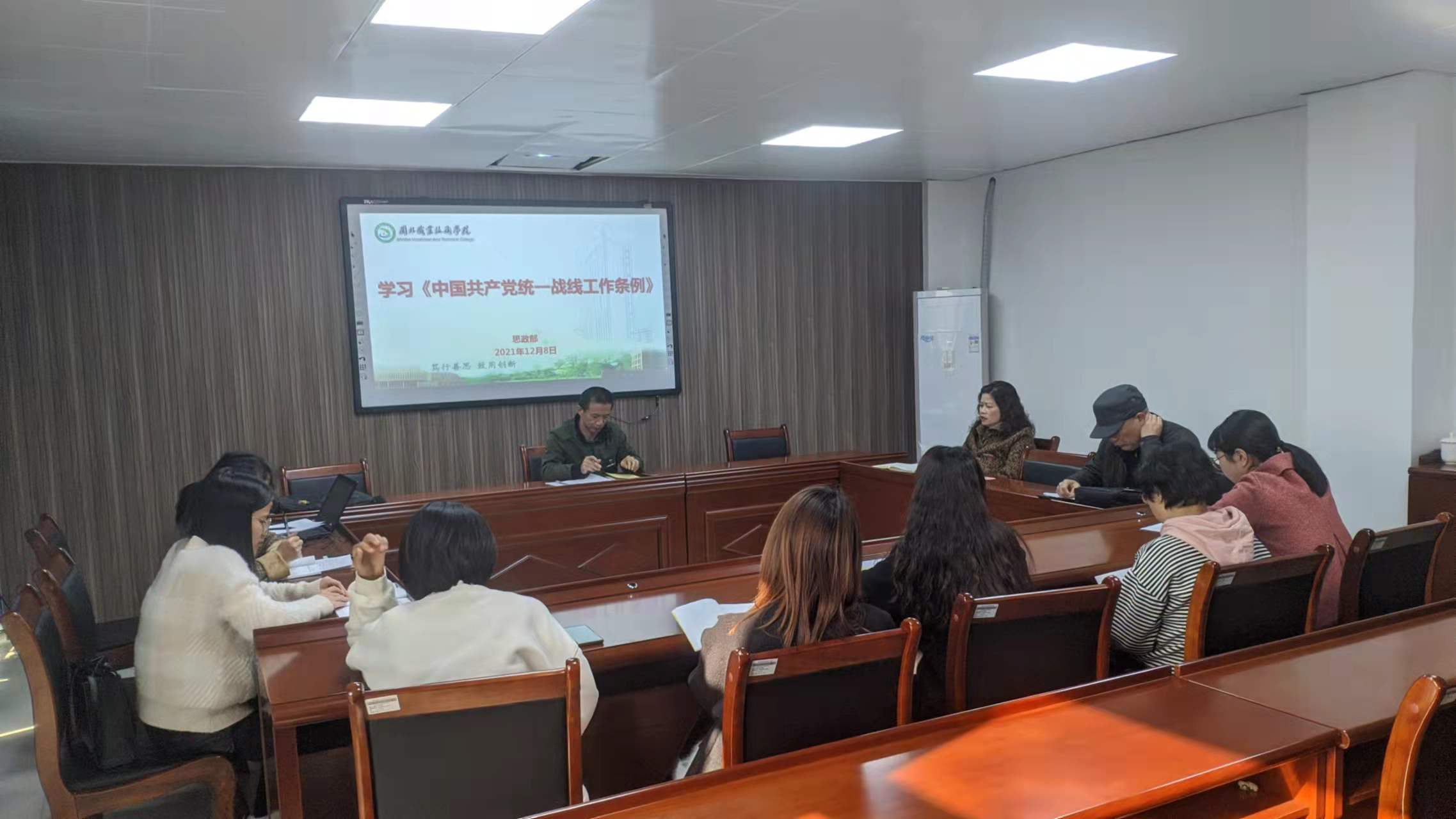 微信图片_20211213111029.jpg