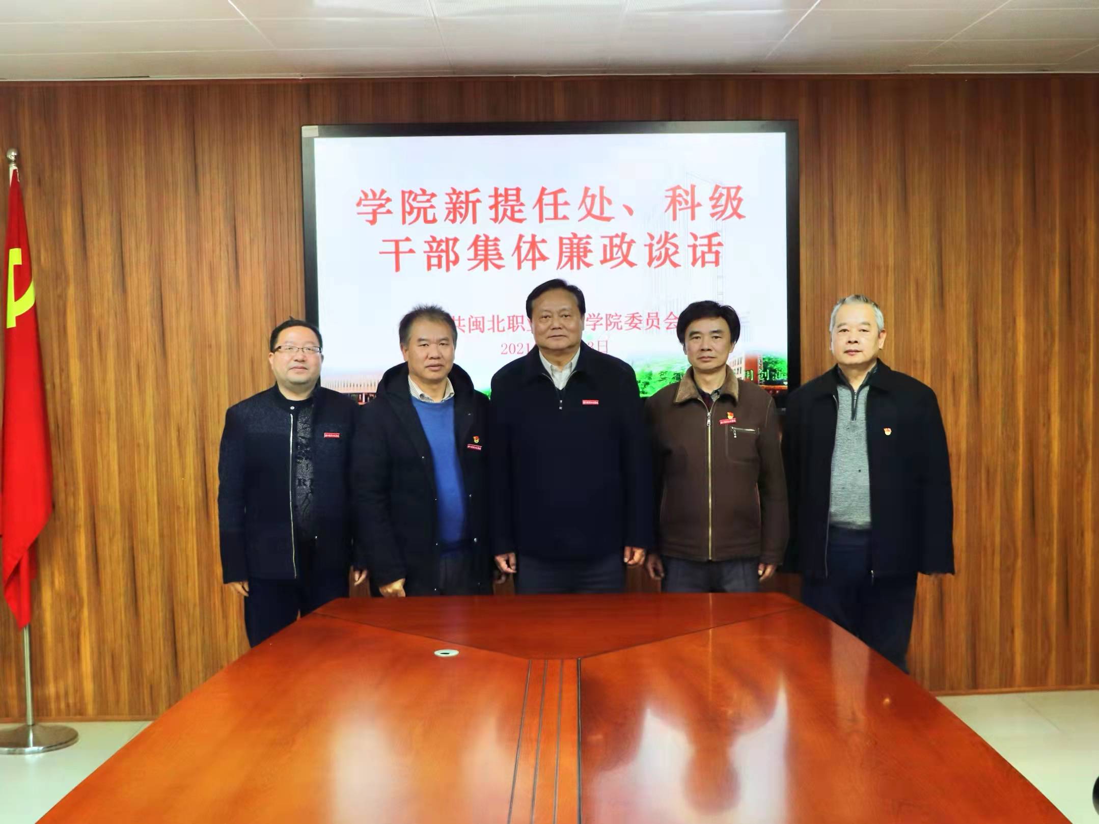 微信图片_20211224165106.jpg