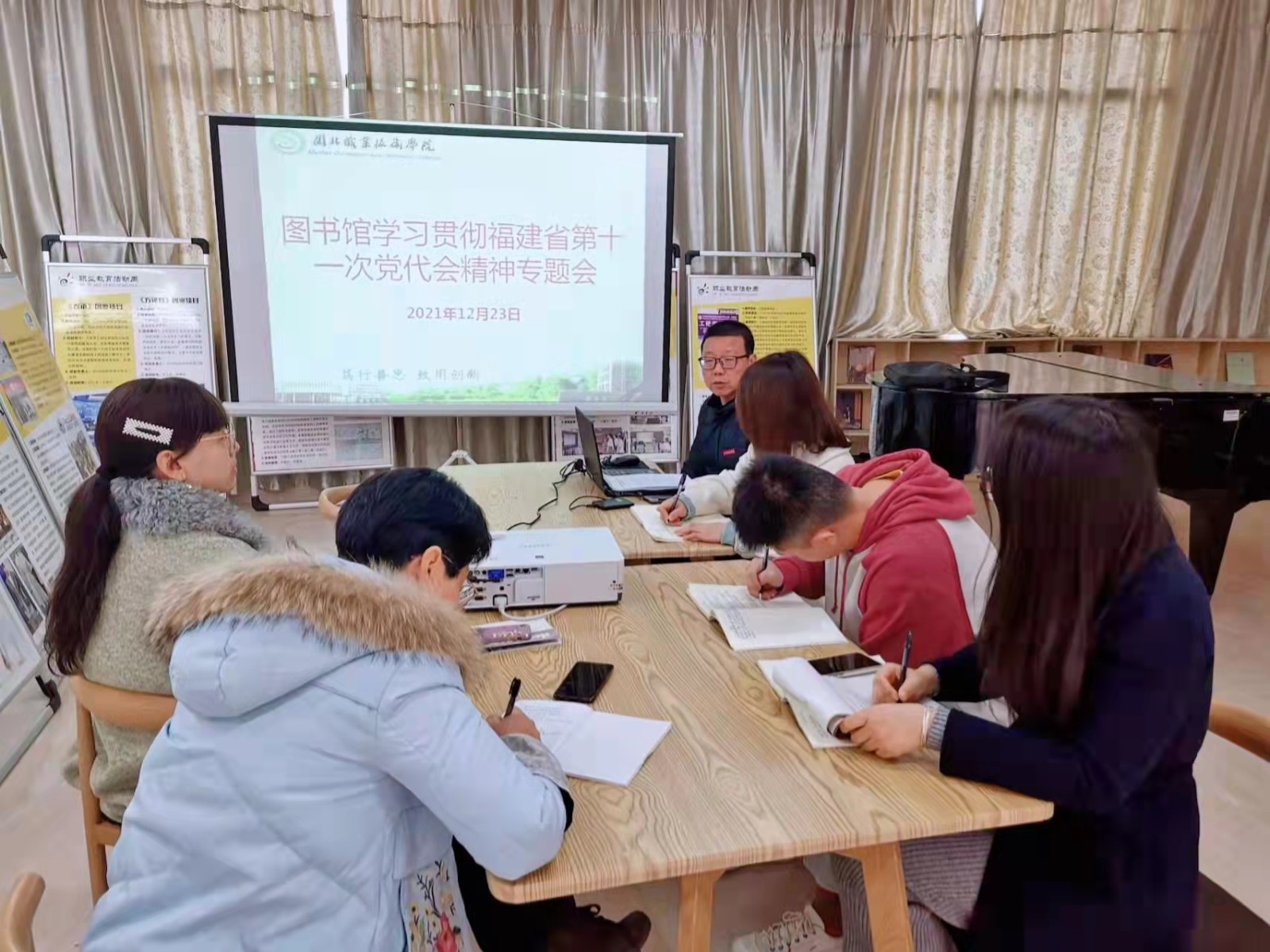 学习贯彻福建省第11次党代会精神.jpg 学习贯彻福建省第11次党代会精神.jpg