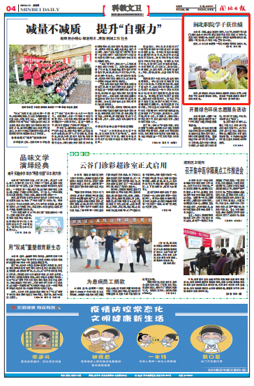 微信截图_20220125203548.png 微信截图_20220125203548.png