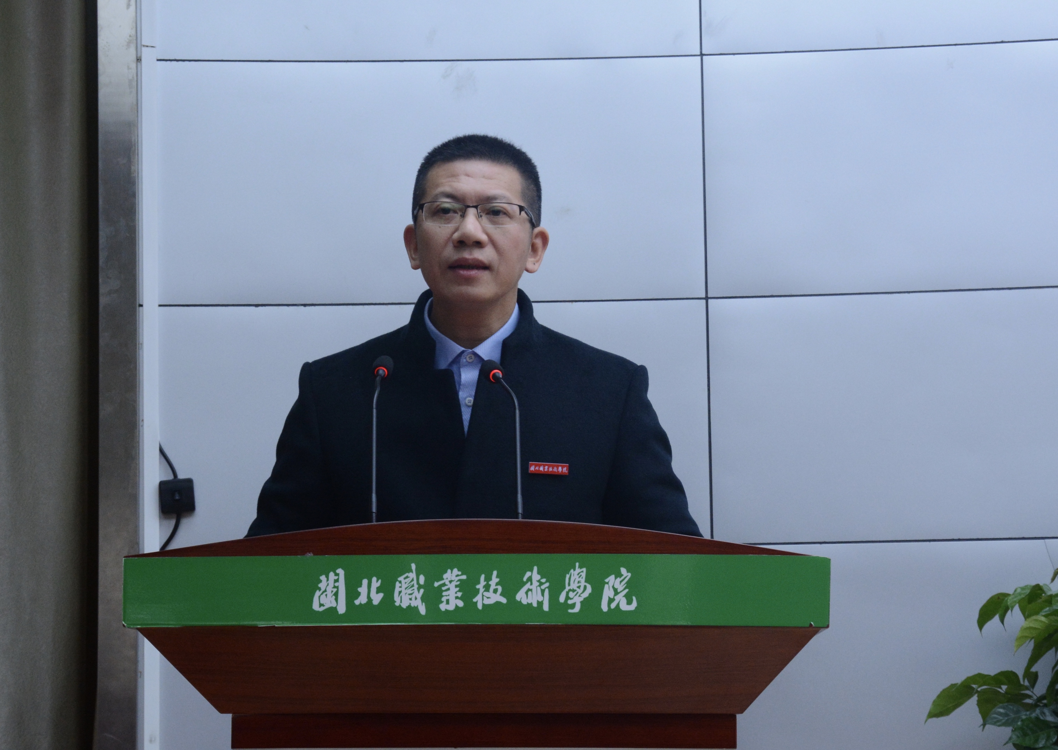 365best官方网站院长叶世森作南平市职业教育联盟2021年工作报告 365best官方网站院长叶世森作南平市职业教育联盟2021年工作报告