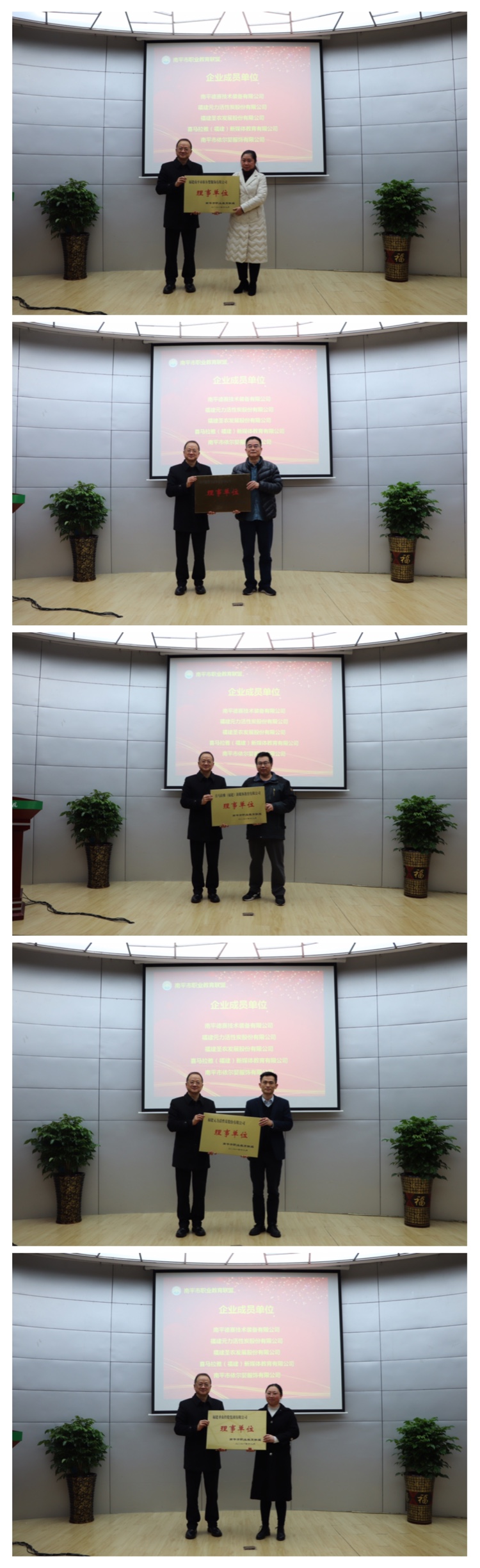 新入会企业成员单位 新入会企业成员单位
