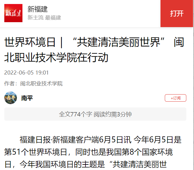 微信截图_20220606111526.png 微信截图_20220606111526.png