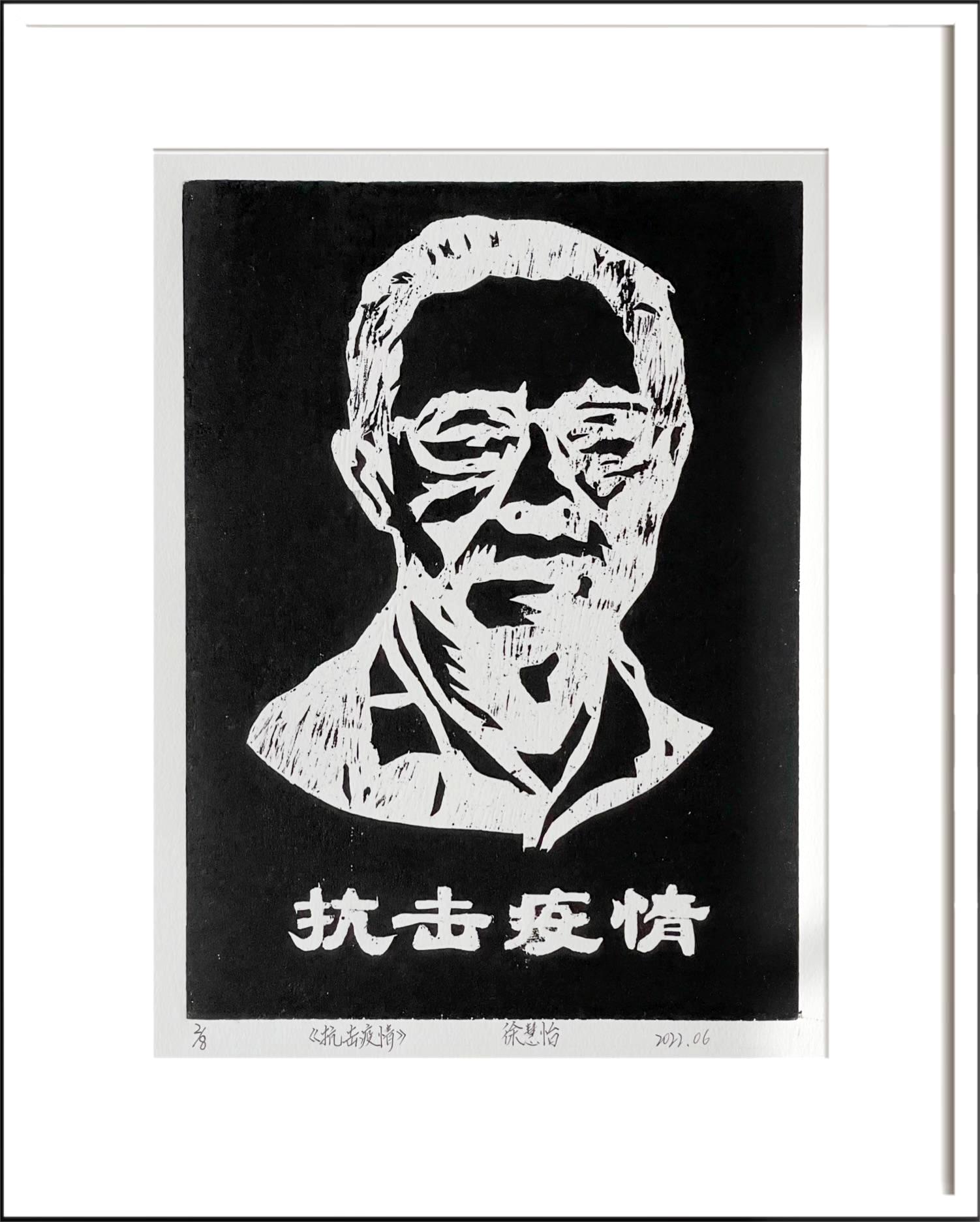 抗击疫情05.JPG