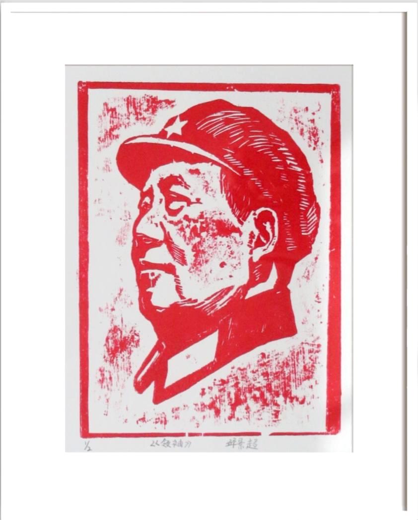 伟人02.JPG