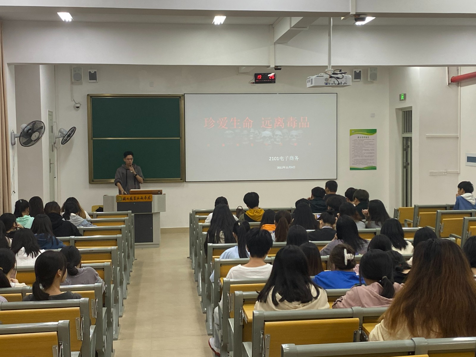 2101电子商务.jpg