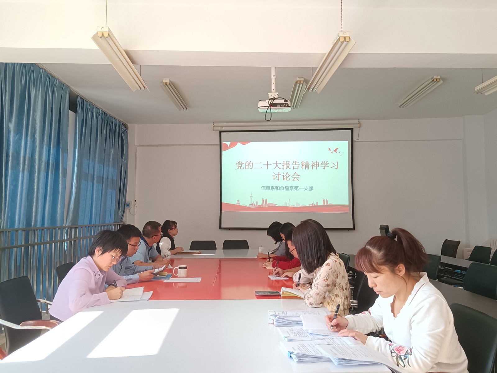 二十大报告精神学习讨论会.jpg