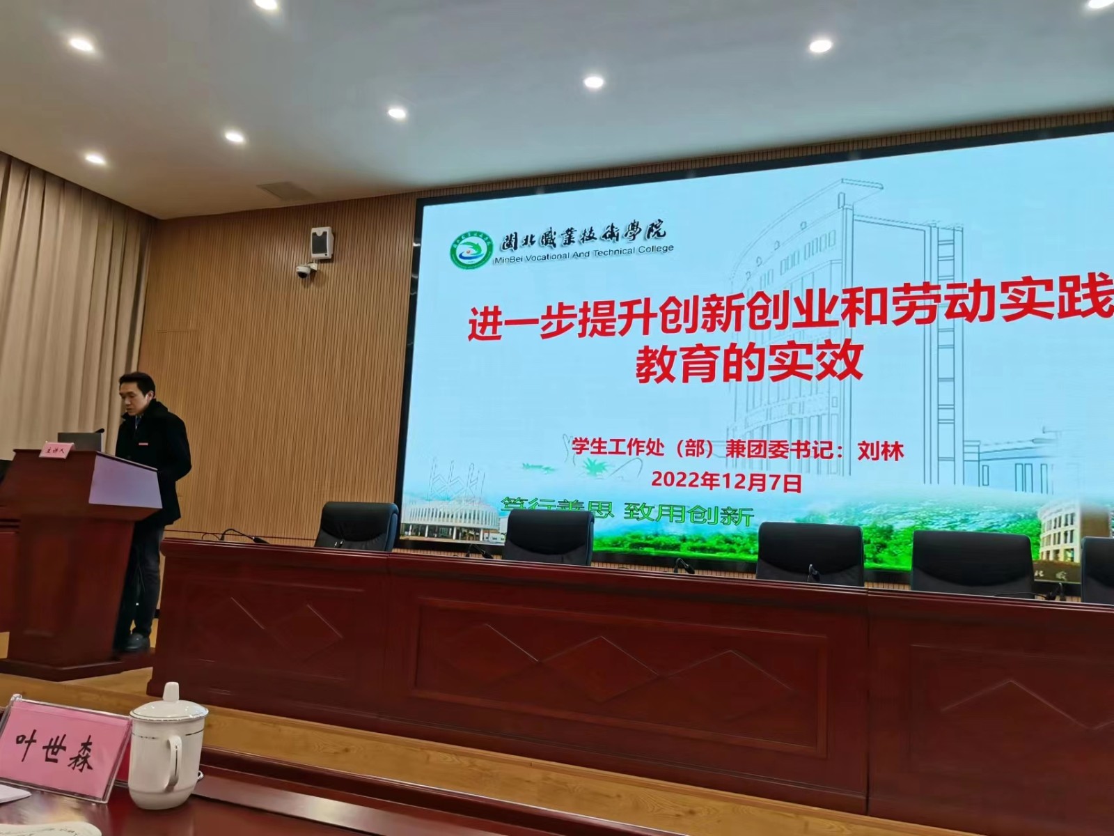 微信图片_20221224232113.jpg