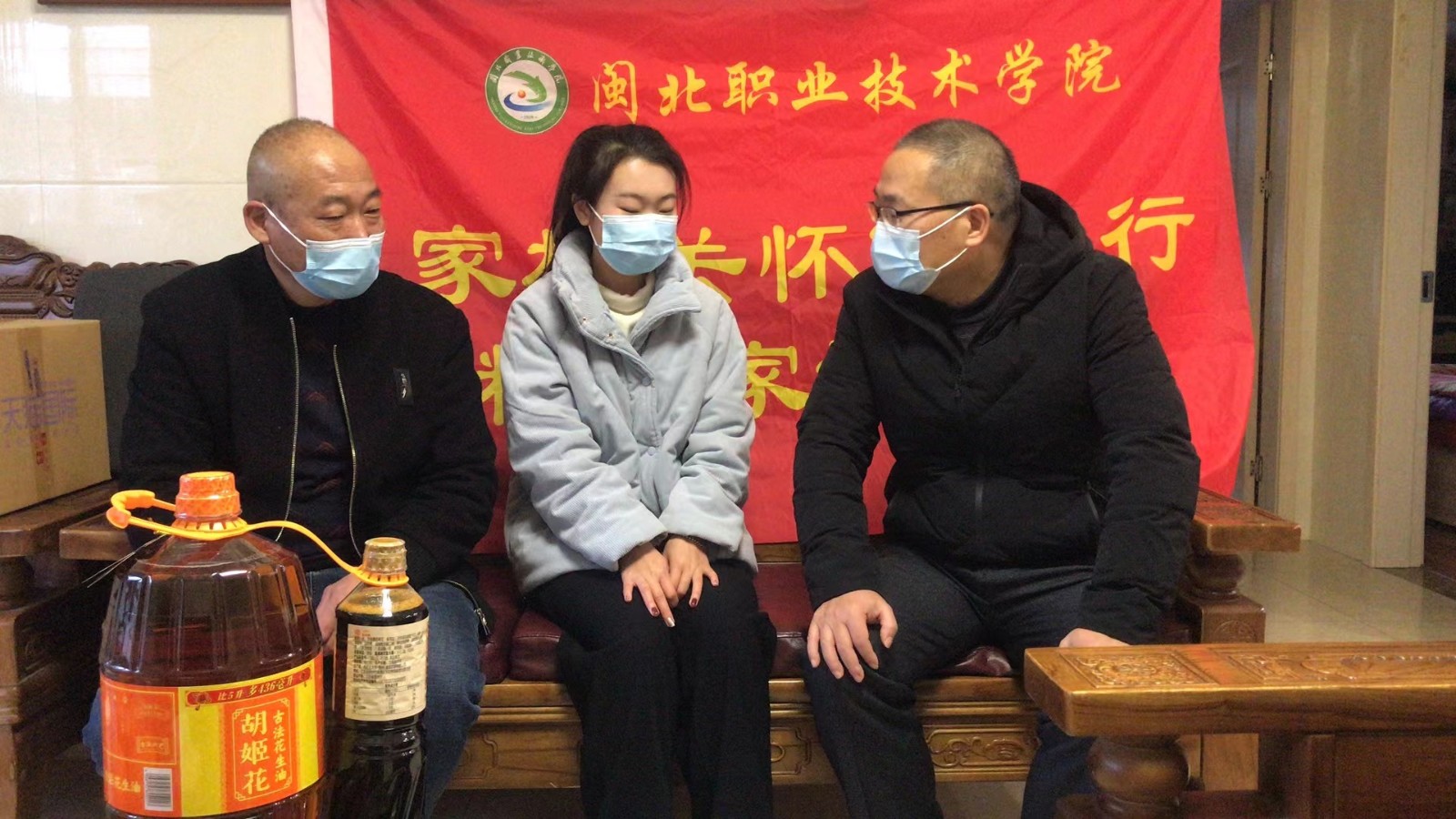 家访.jpg