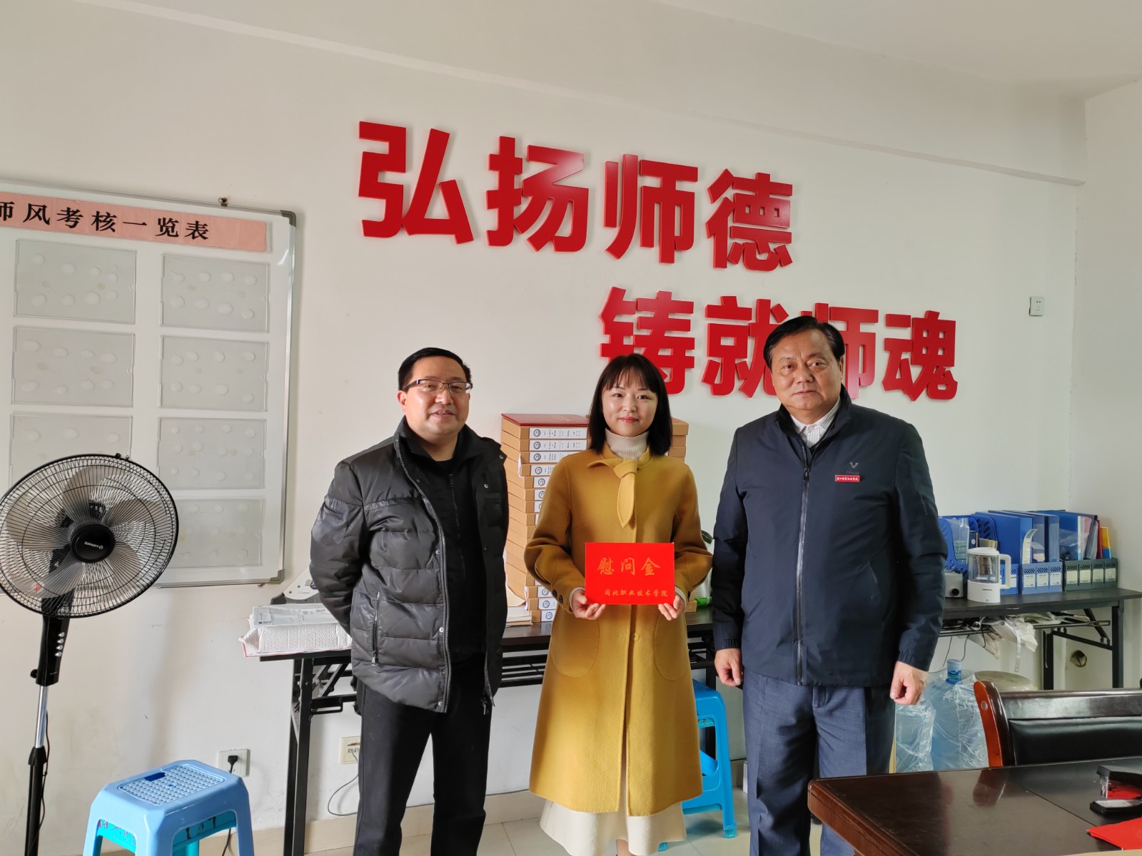 微信图片_20230119094822.jpg