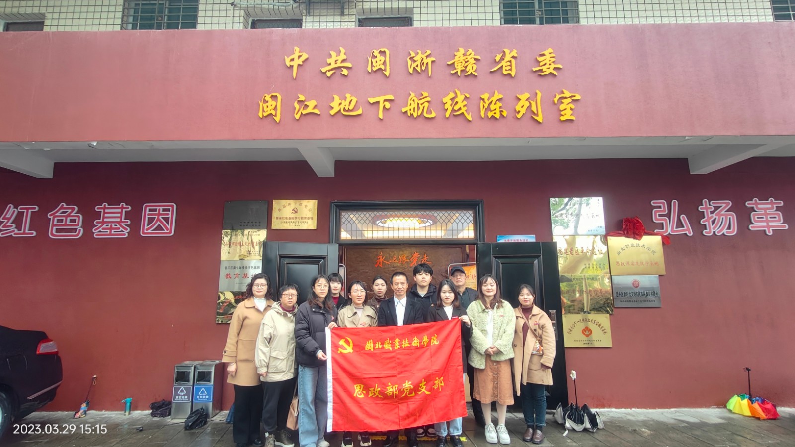 微信图片_20230330202620.jpg