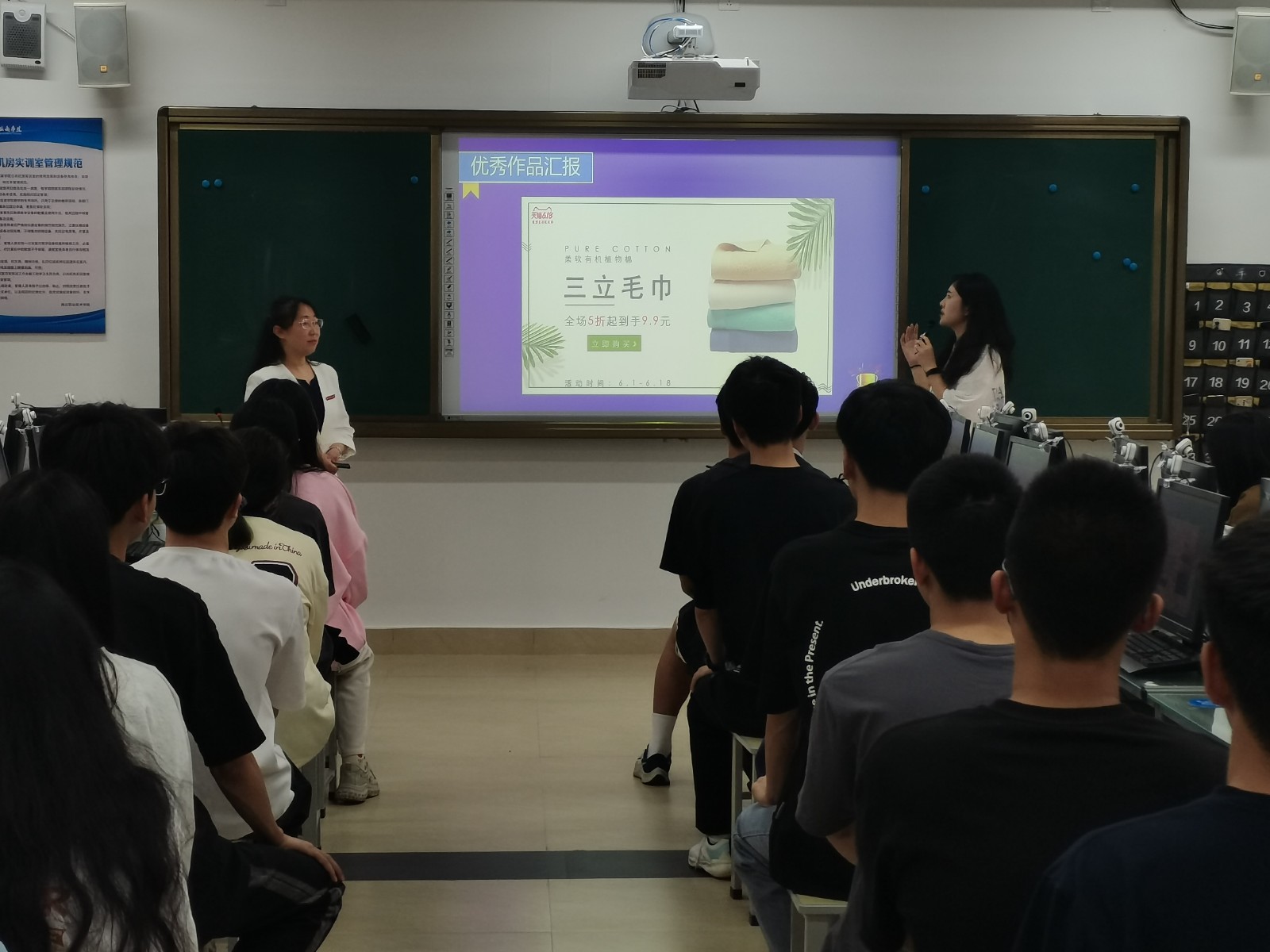 网店视觉设计公开课2.jpg