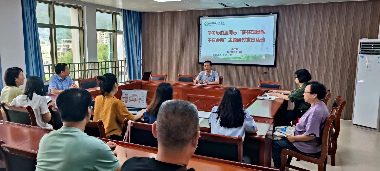 微信图片_20230619102336.jpg