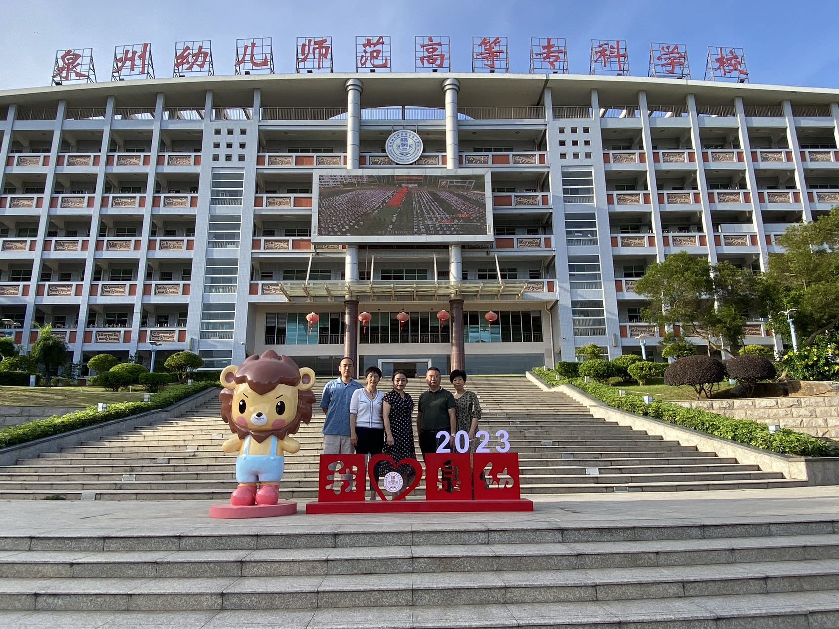 泉幼.jpg