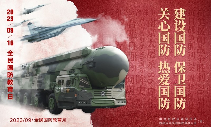 火箭军2(横).jpg