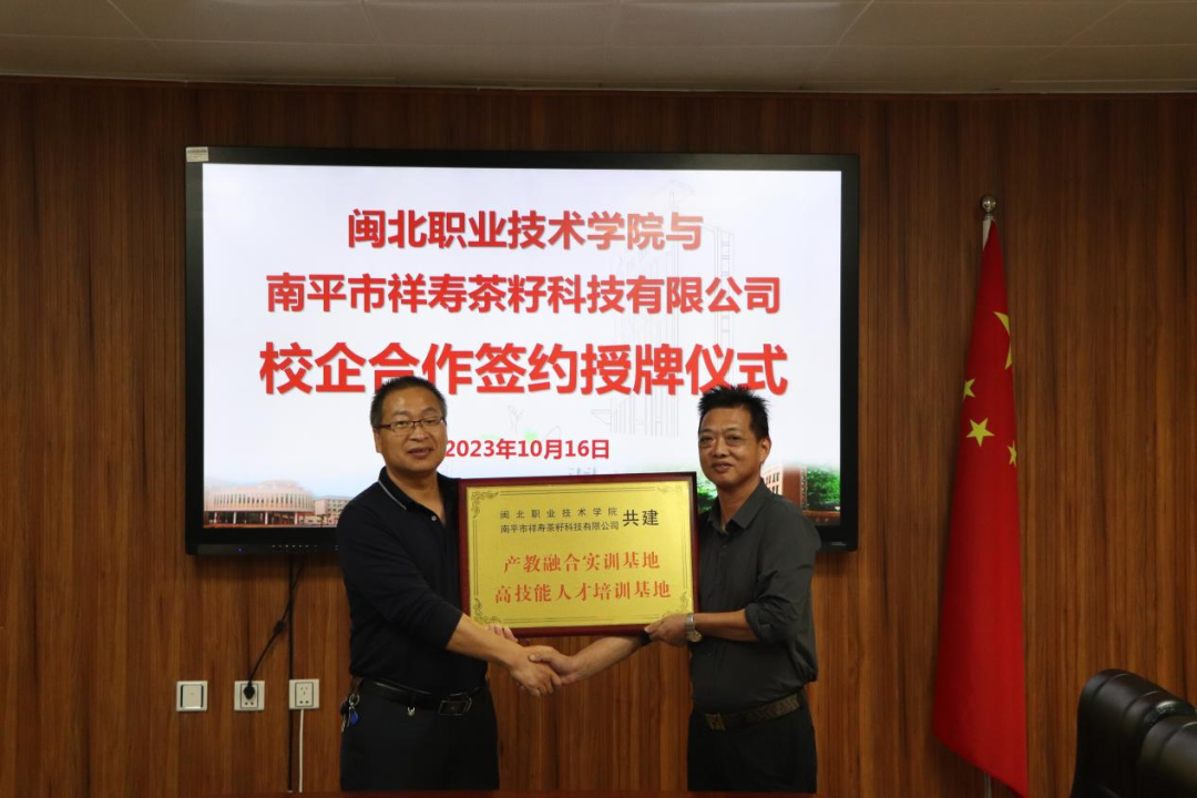 微信图片_20231016232947.png