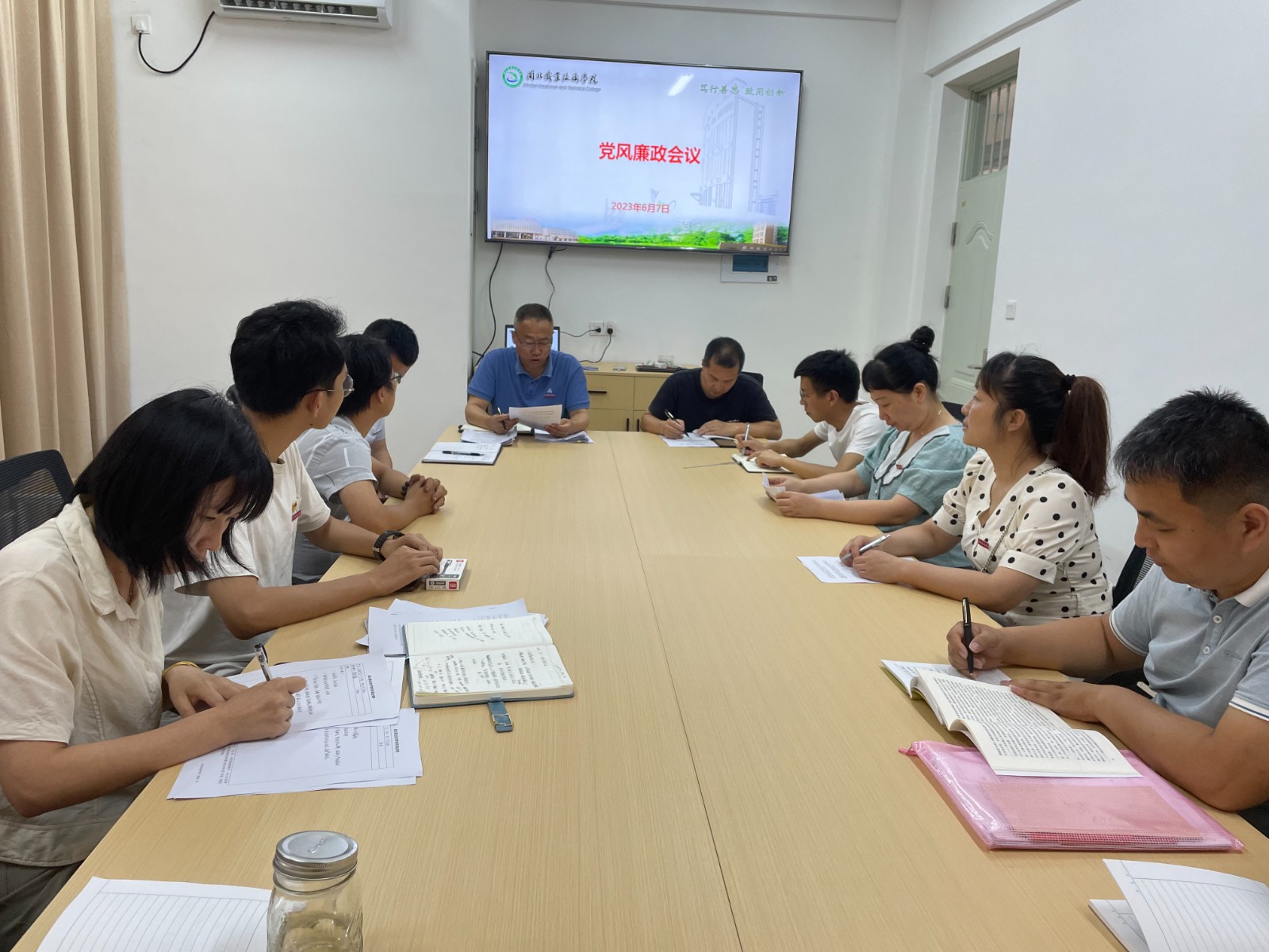 信息系召开党风廉政建设专题会.jpg