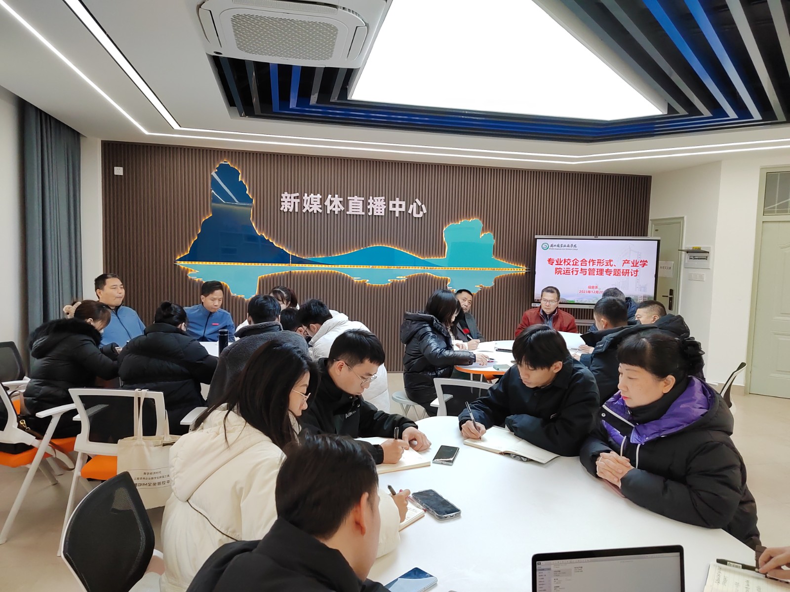 微信图片_20231221090144.jpg