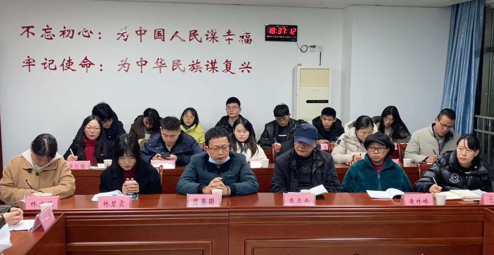 思政课教学改革专题现场办公会2.jpg