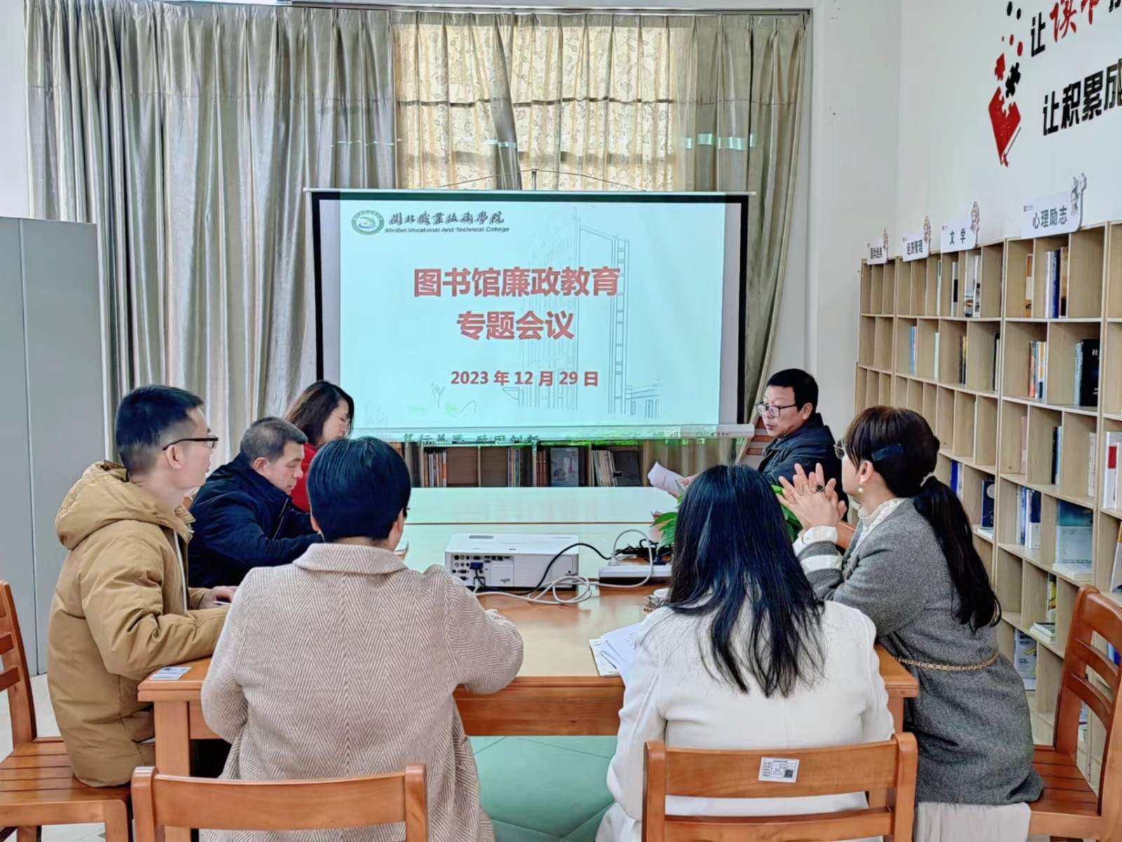 党风廉政主题教育 活动1.jpg 党风廉政主题教育 活动1.jpg