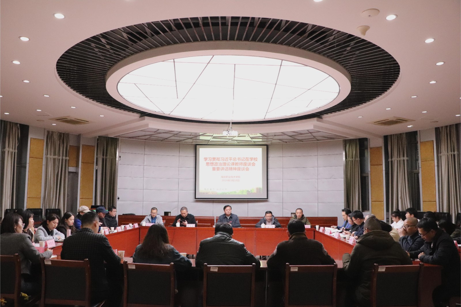 微信图片_20240320094101.jpg