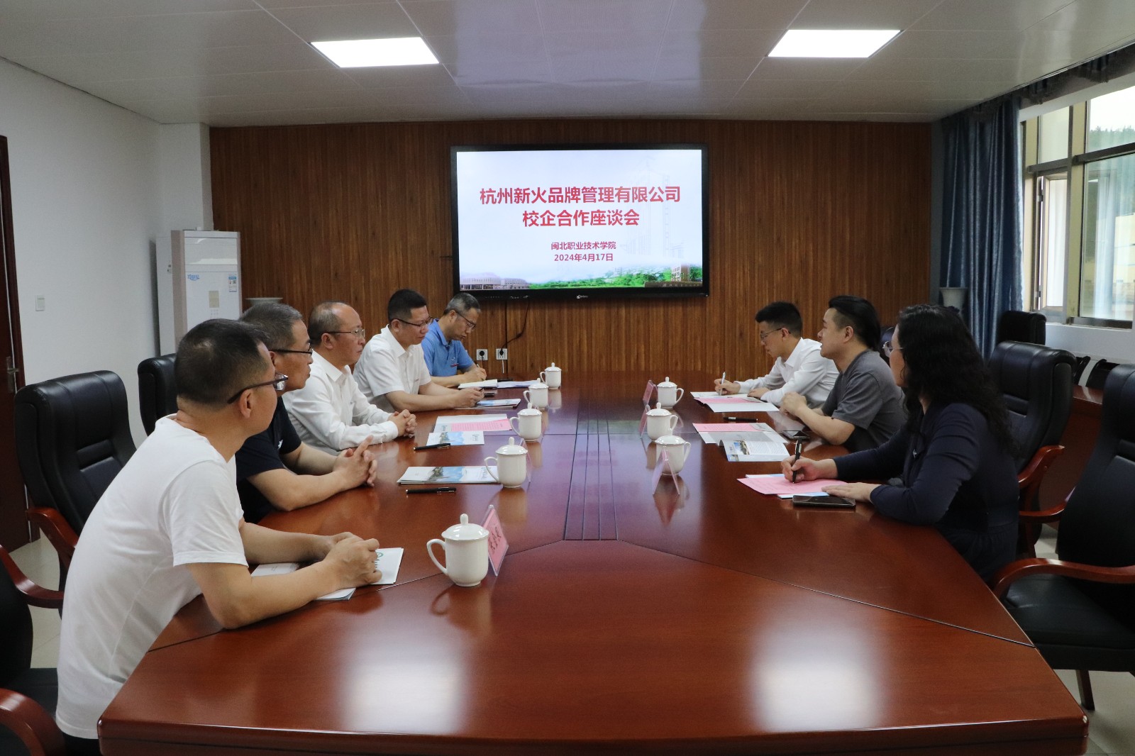 365best官方网站与杭州新火品牌管理有限公司举行校企合作座谈会.JPG 365best官方网站与杭州新火品牌管理有限公司举行校企合作座谈会.JPG