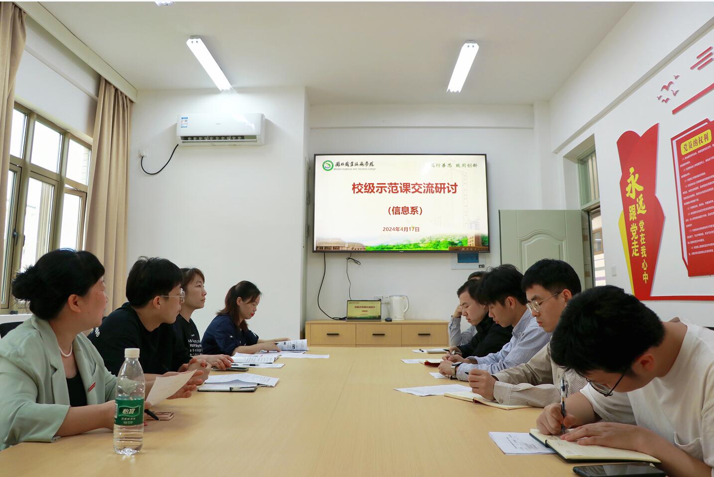 信息系.jpg