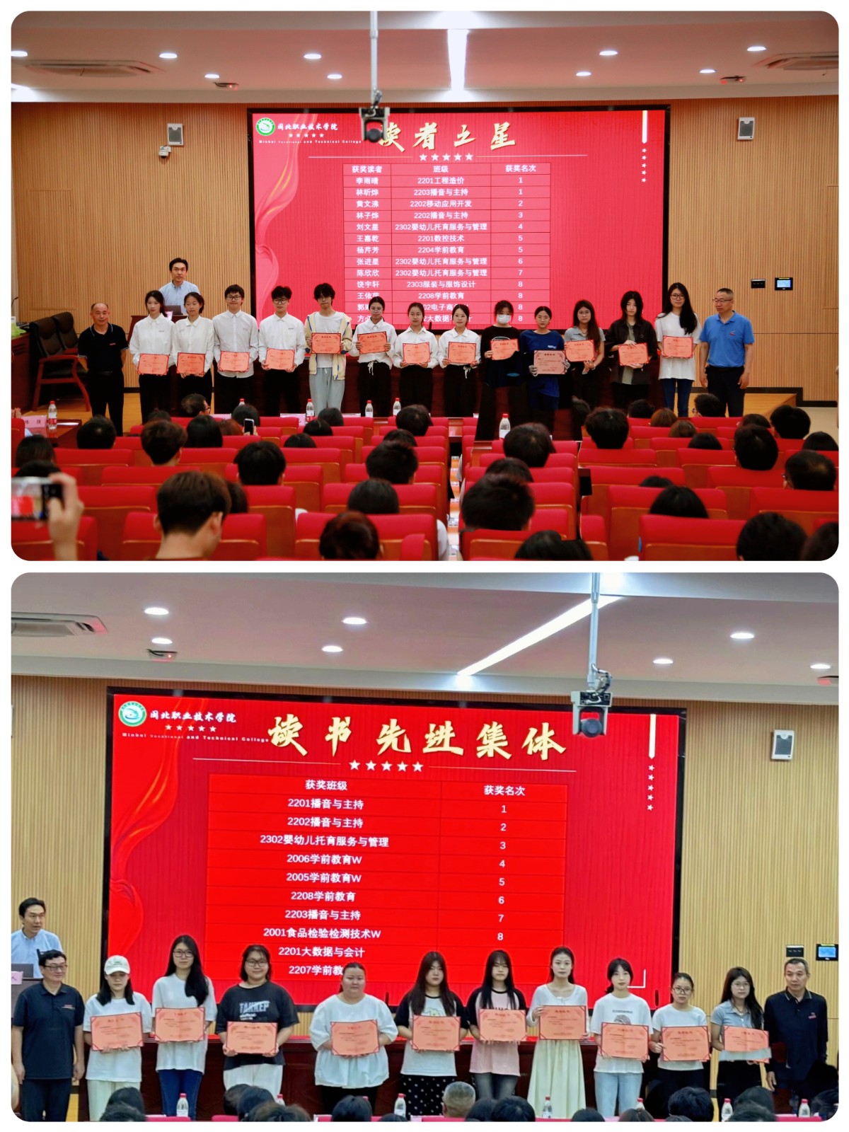 读书节3.jpg