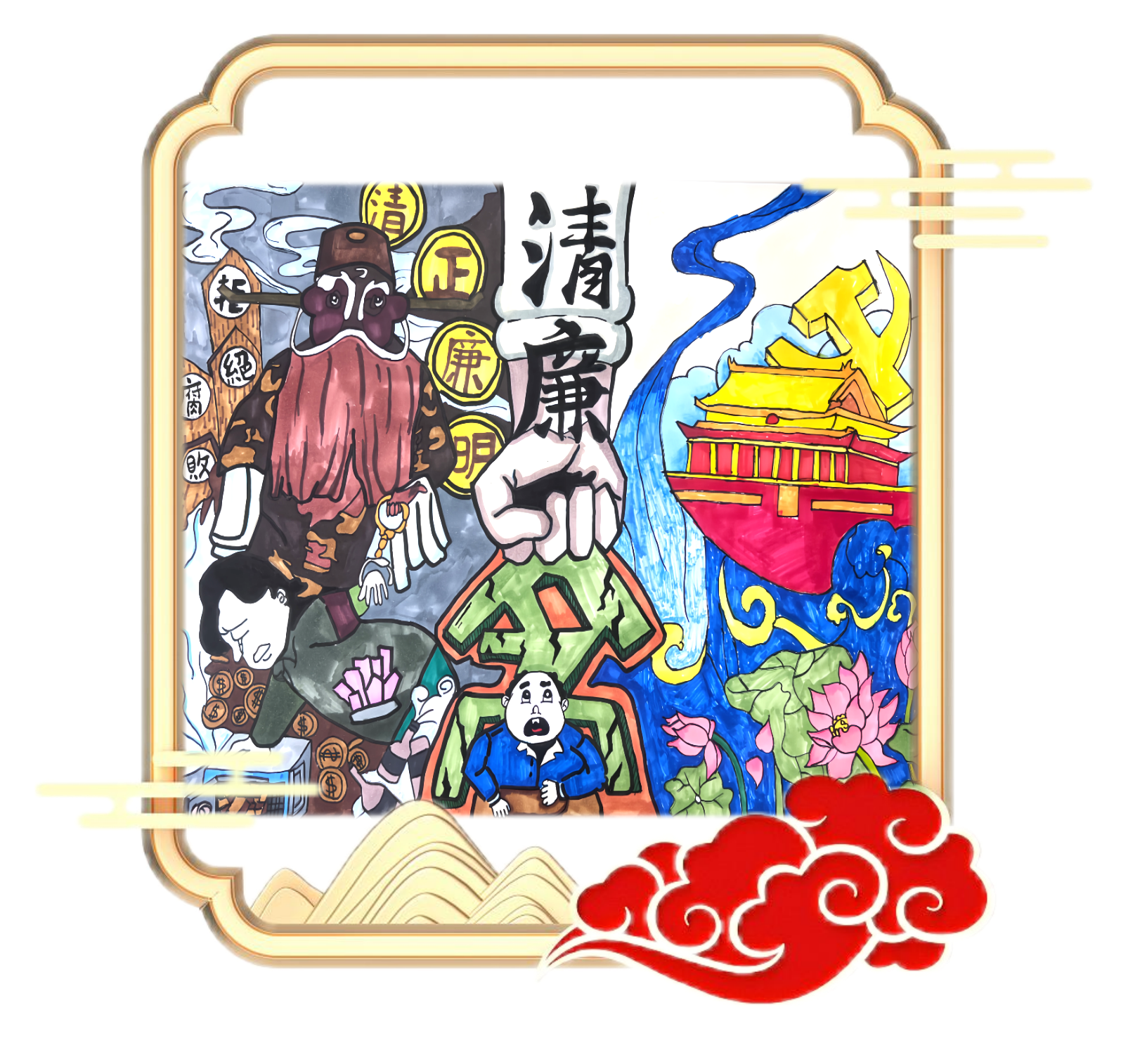 024、《清廉》-2303融媒体技术与运营-杨慧婷15060858056.png 024、《清廉》-2303融媒体技术与运营-杨慧婷15060858056.png