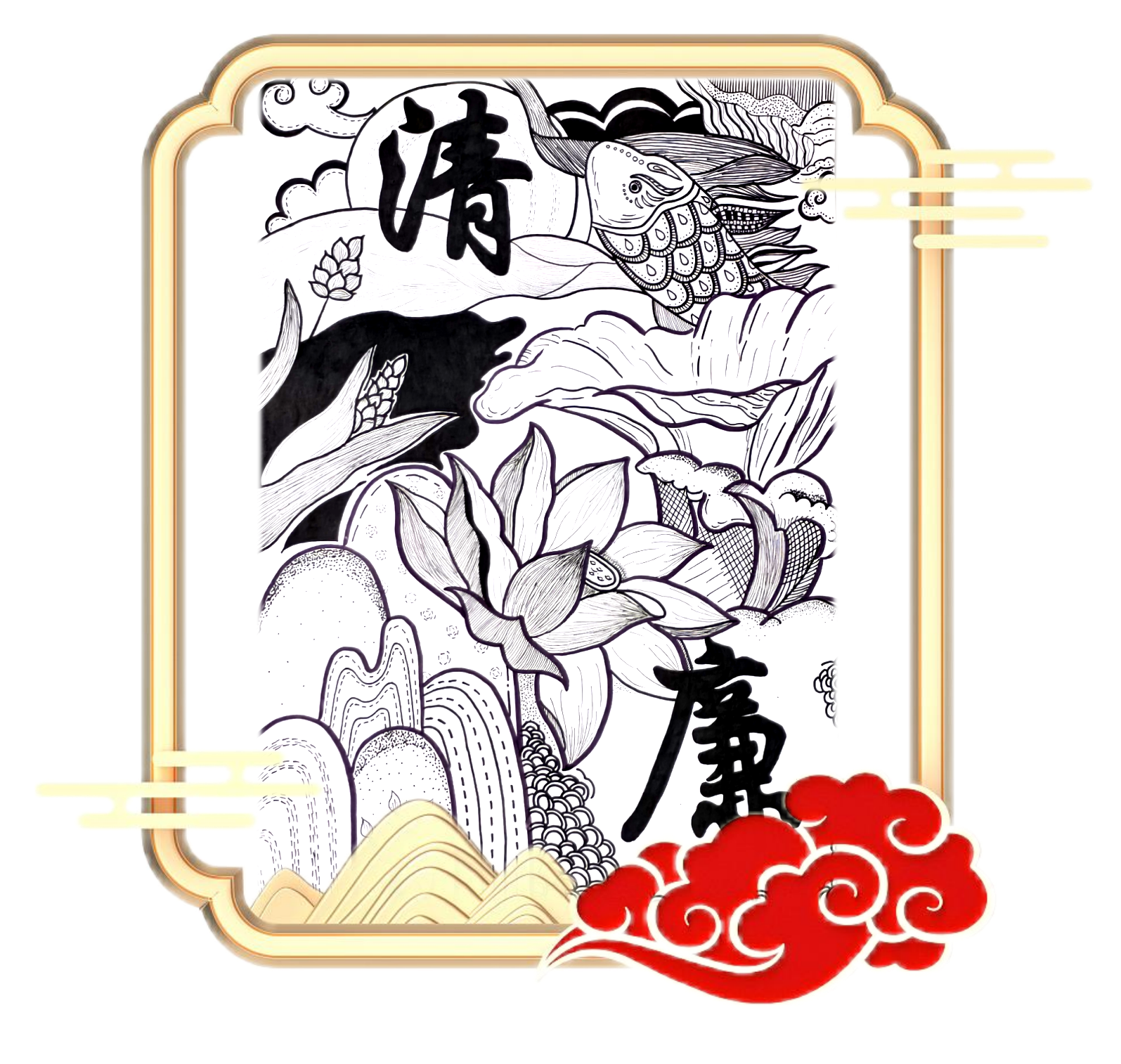035、刘清华2023级婴幼儿托育服务与管理1班18396309377.png 035、刘清华2023级婴幼儿托育服务与管理1班18396309377.png