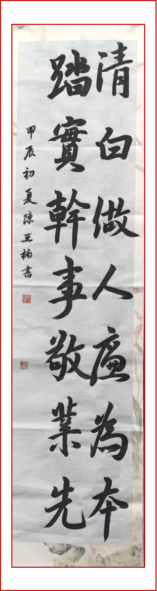 052、陈亚楠2023级20五年专3班18706009022.png 052、陈亚楠2023级20五年专3班18706009022.png