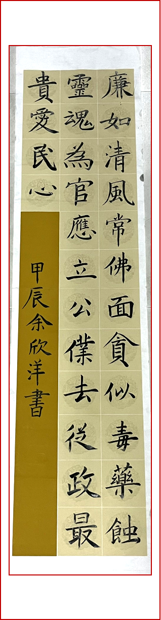 056、余欣洋2023级学前教育3班15860867258.png 056、余欣洋2023级学前教育3班15860867258.png
