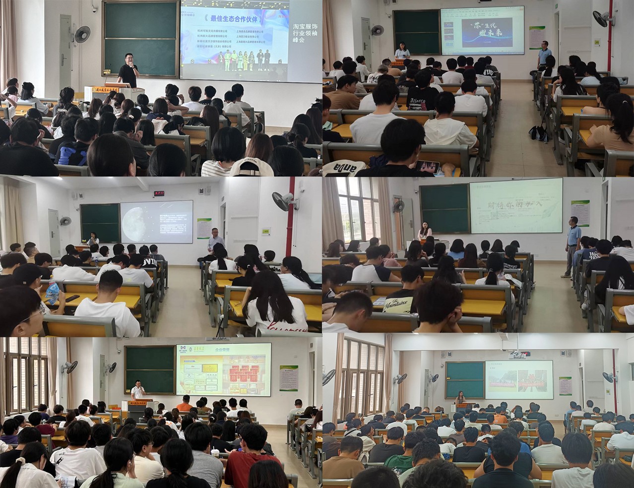 612企业宣讲会.jpg