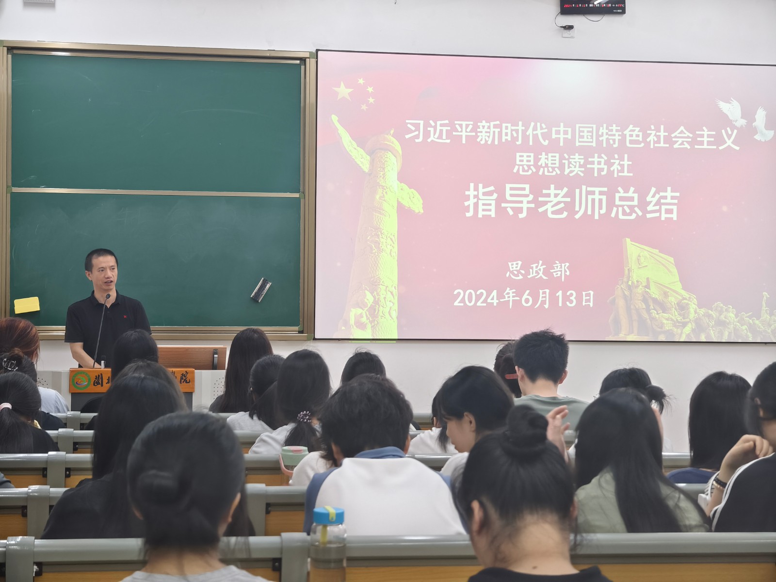 微信图片_20240621093540.jpg