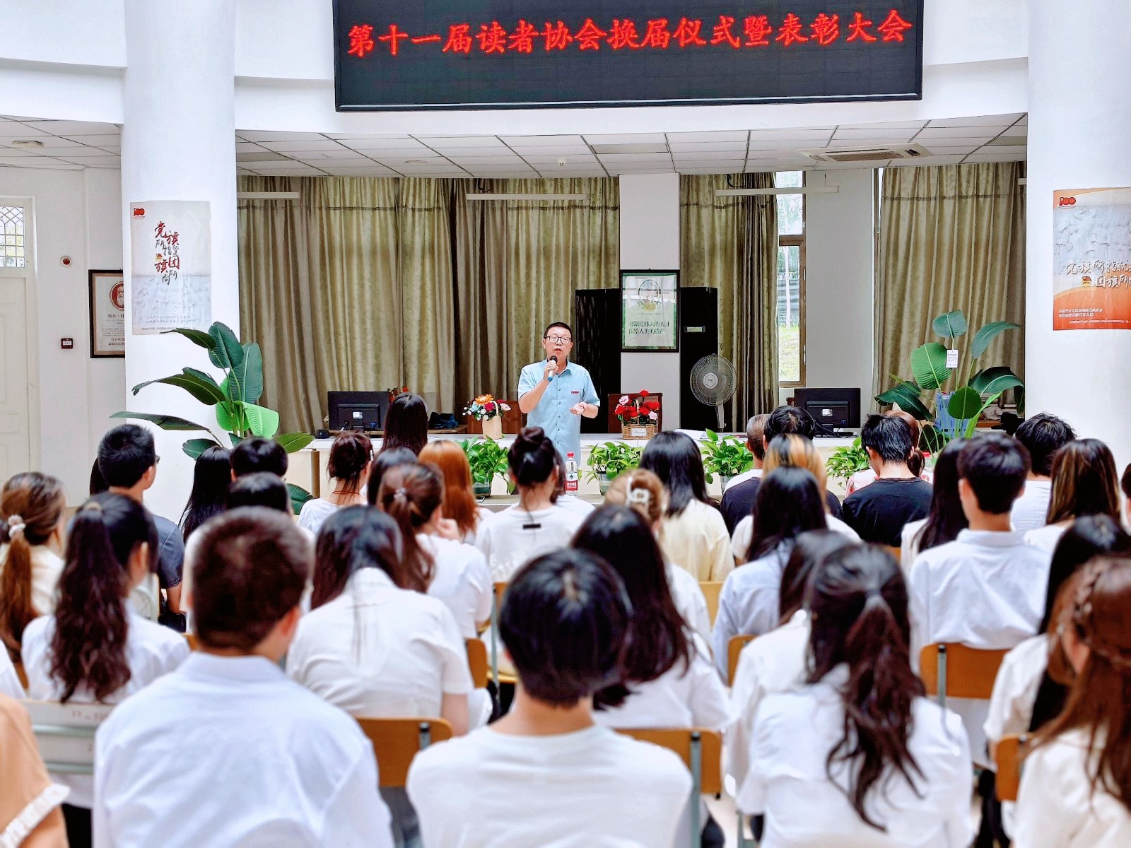 馆长发言.jpg