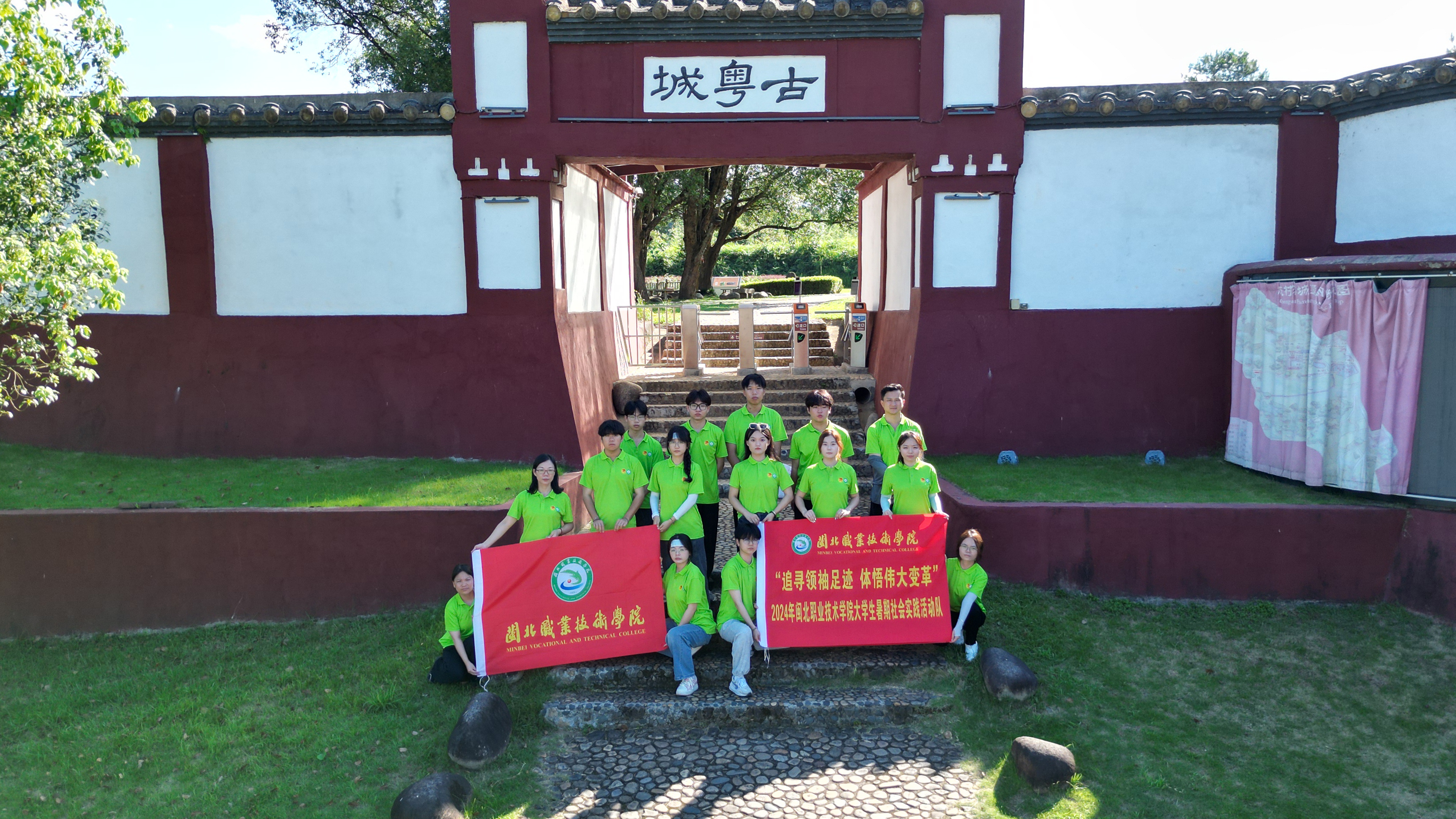 闽越王城遗址.jpg